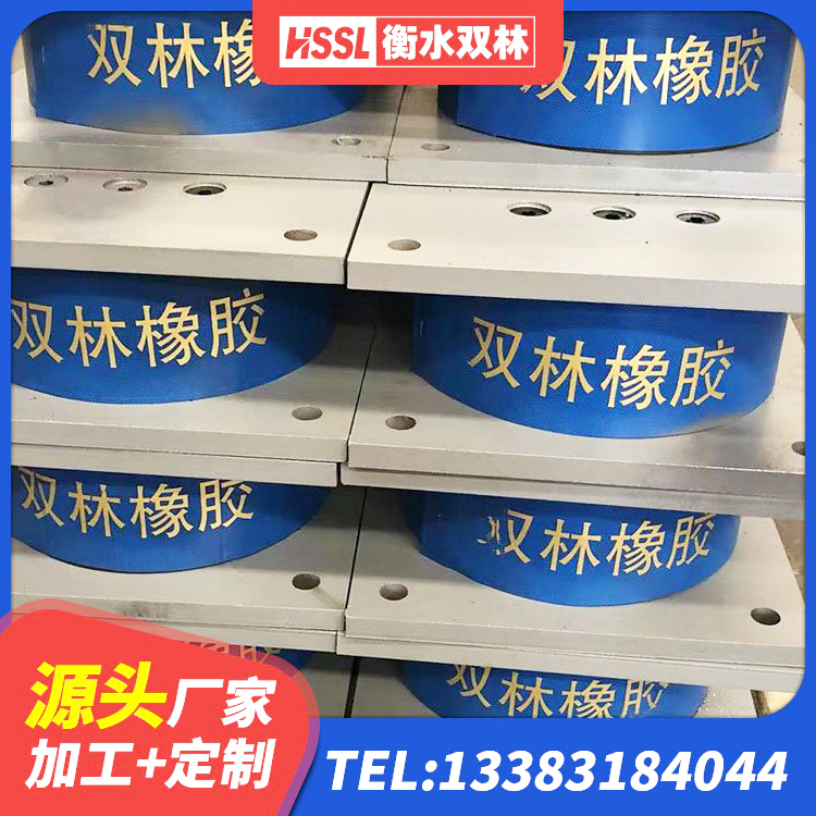 江山市房屋橡胶隔震支座什么价格 江山市高阻尼圆形隔震支座厂家 江山市橡胶组合隔震支座源头工厂 江山市建筑隔震支座价格表 - 第8张