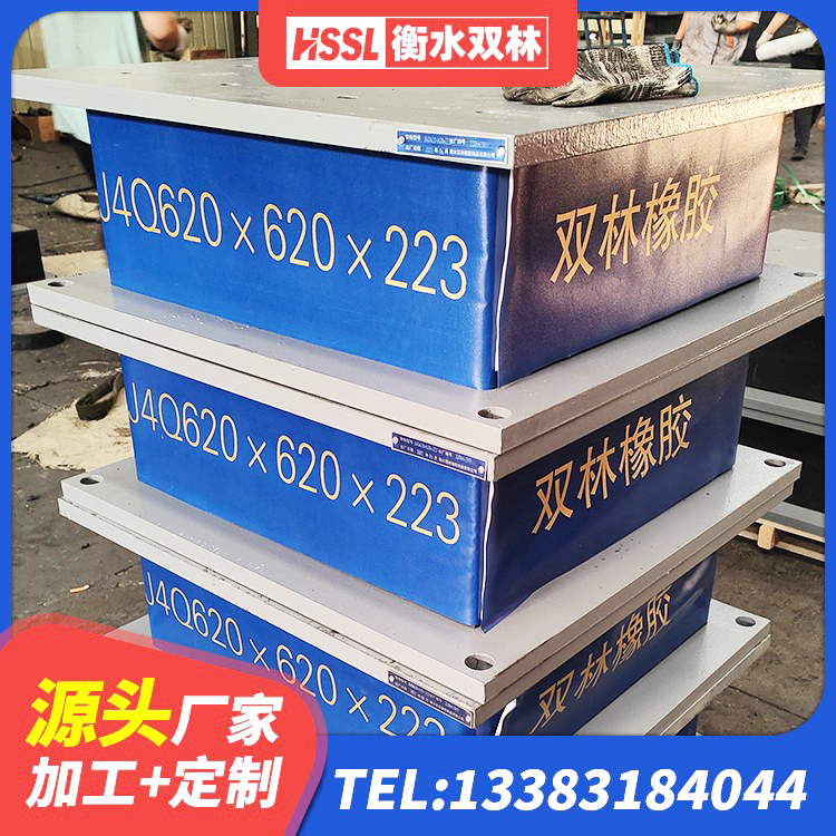 江山市隔震支座厂商生产厂家 江山市隔震支座LNRD420厂家 江山市抗震支座LNR800源头工厂 江山市LRB400铅芯隔震支座价格 - 第2张
