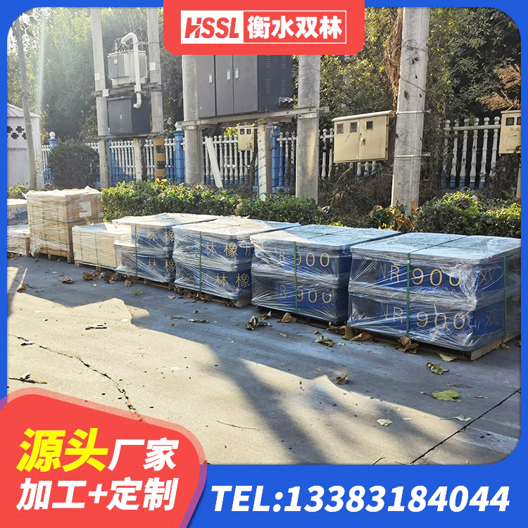 江山市LRB隔震支座900厂家 江山市高层隔震橡胶支座报价 江山市建筑LRB400的抗震支座 江山市LNR400天然隔震支座厂家电话 - 第9张