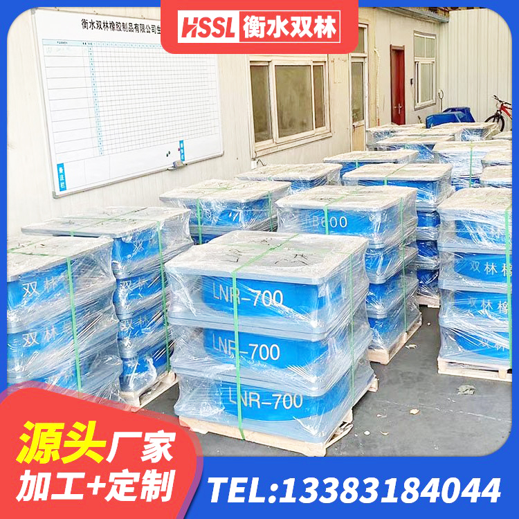 江山市LRB隔震支座900厂家 江山市高层隔震橡胶支座报价 江山市建筑LRB400的抗震支座 江山市LNR400天然隔震支座厂家电话 - 第3张