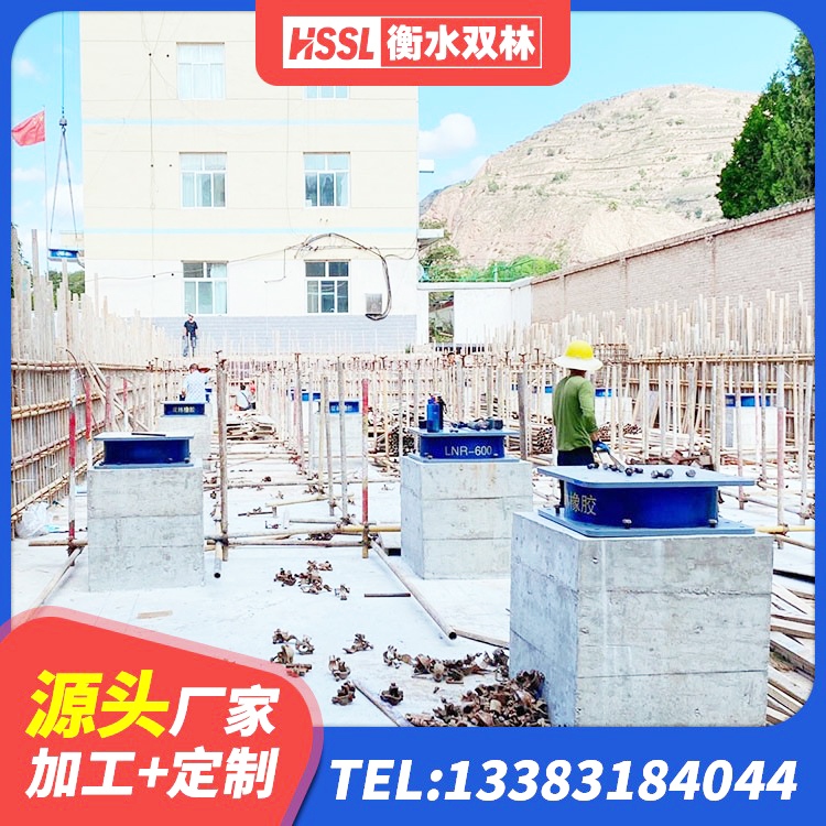 江山市建筑隔振支座厂家 江山市建筑橡胶隔震支座LNR700厂家 江山市高阻尼橡胶隔震支座(HDR)什么价格 江山市LNR1500天然橡胶隔震支座多少钱 - 第3张
