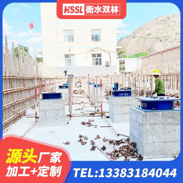 江山市房屋橡胶隔震支座什么价格 江山市高阻尼圆形隔震支座厂家 江山市橡胶组合隔震支座源头工厂 江山市建筑隔震支座价格表 - 第6张