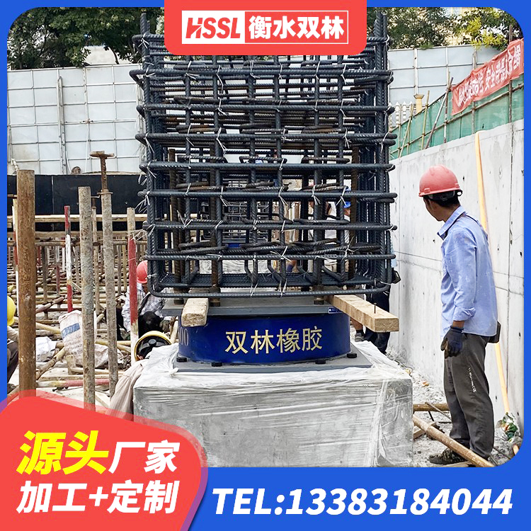 江山市建筑铅芯橡胶防震支座工厂 江山市橡胶隔震支座源头工厂 江山市建筑隔振支座多少钱 江山市隔震支座LRB600-Ⅱ生产厂家 - 第7张