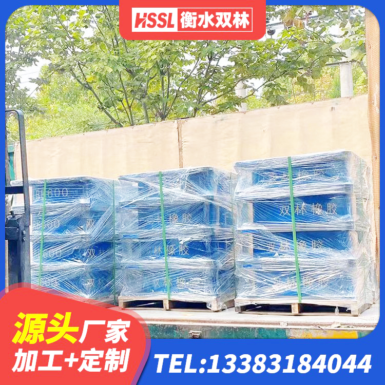 江山市HDR高阻尼矩形隔震支座厂家 江山市HDR1500隔震支座厂家 江山市橡胶隔震支座LRB1300厂家 江山市钢结构建筑支座生产厂家 - 第1张