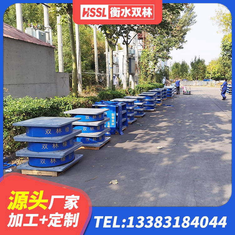 江山市LRB隔震支座900厂家 江山市高层隔震橡胶支座报价 江山市建筑LRB400的抗震支座 江山市LNR400天然隔震支座厂家电话 - 第7张
