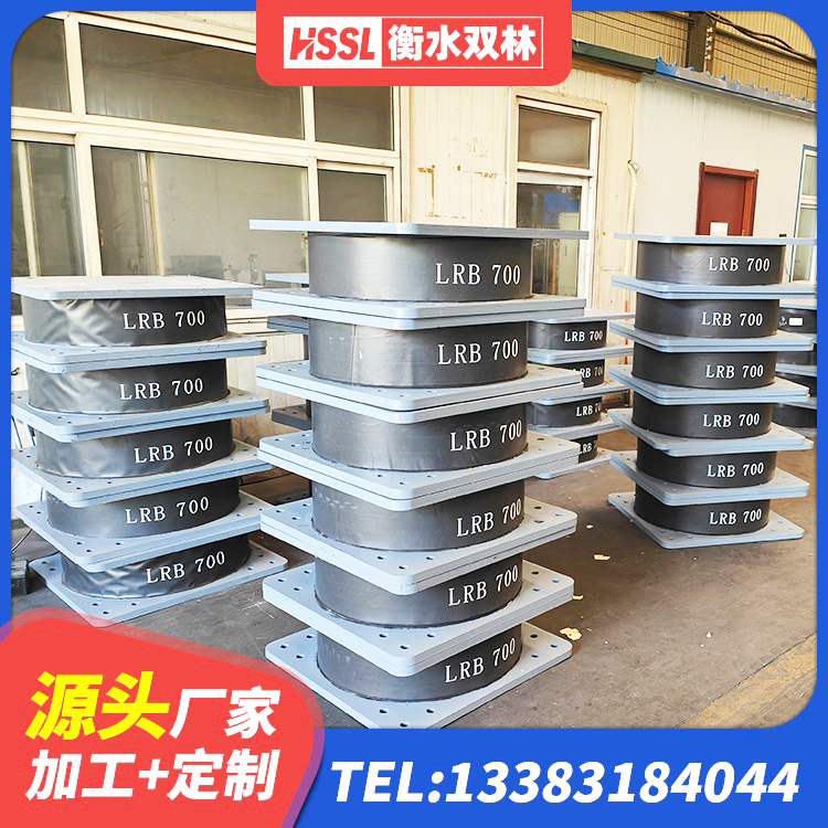 江山市HDR高阻尼矩形隔震支座厂家 江山市HDR1500隔震支座厂家 江山市橡胶隔震支座LRB1300厂家 江山市钢结构建筑支座生产厂家 - 第5张