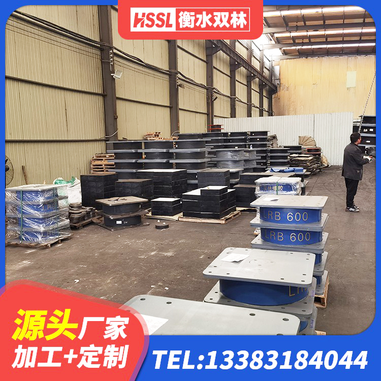 江山市HDR高阻尼矩形隔震支座厂家 江山市HDR1500隔震支座厂家 江山市橡胶隔震支座LRB1300厂家 江山市钢结构建筑支座生产厂家 - 第2张