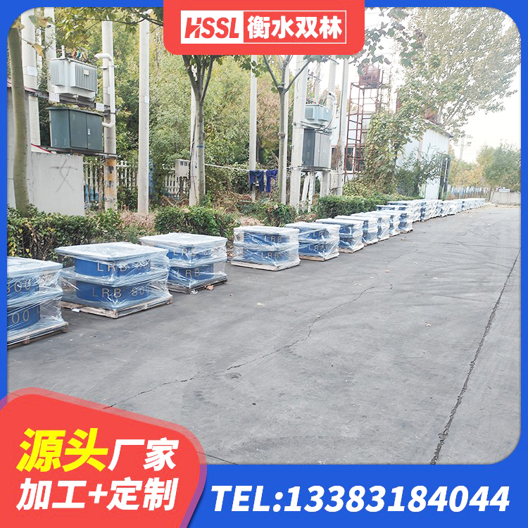 江山市高阻尼高阻尼橡胶隔震支座源头工厂 江山市HDR1300橡胶隔震支座生产厂家 江山市LNR700支座什么价格 江山市LNR1000天然隔震支座厂家 - 第3张