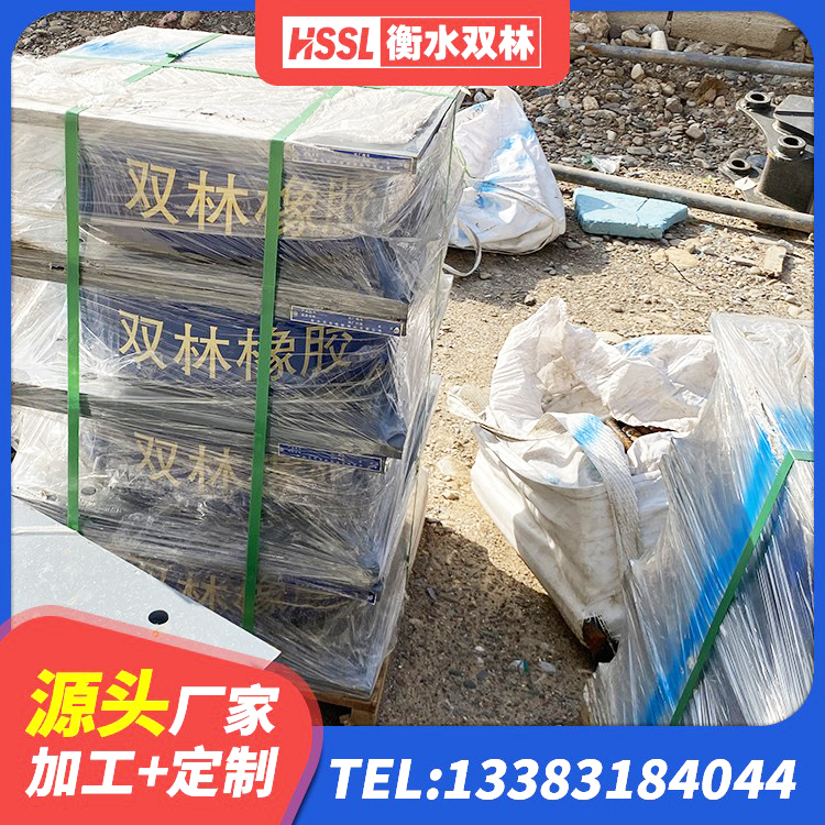 江山市减隔震橡胶支座多少钱 江山市LNR隔震支座价格 江山市橡胶隔振支座源头工厂 江山市建筑铅芯橡胶隔震支座LRB - 第9张