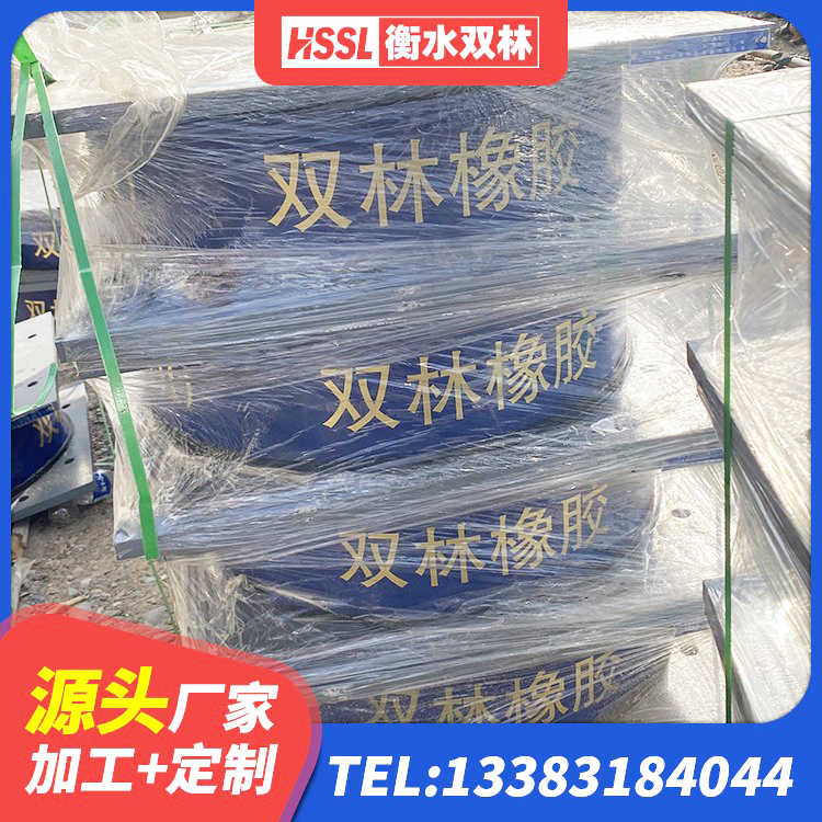 江山市建筑橡胶隔震支座LRB600源头工厂 江山市钢结构建筑支座什么价格 江山市LNR1100橡胶支座源头工厂 江山市LRB1200支座生产厂家 - 第4张
